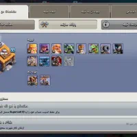 کلش آف کلنز|کنسول، بازی ویدئویی و آنلاین|لواسان, |دیوار