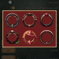 فروش اکانت مافیا