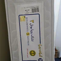 تشک دو نفره طبی رویال سالم و تمیز|تشک تختخواب|دزفول, |دیوار