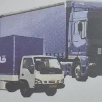 به تعدادی انواع وانت نیازمندیم