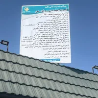 خدمات شرکت مهندسی رویای من