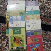 کتاب درسی پایه هشتم کامل