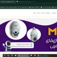 انواع دوربین مداربسته فروش و نصب تخصصی|دوربین مداربسته|مشهد, سعد آباد|دیوار