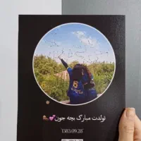 قاب عکس موزیکال|تابلو، نقاشی، عکس|نورآباد, |دیوار