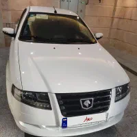 سورن پلاس دوگانه EF7مدل۴۰۴