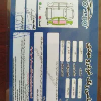 سورن ای آف سون توربو|خودرو سواری و وانت|رشت, چله خانه|دیوار