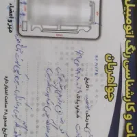 ماشین|خودرو سواری و وانت|قم, شهر قائم|دیوار