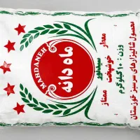 برنج