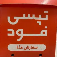 باکس تپسی با کفی چوبی