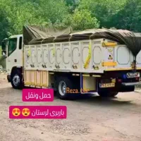 خدمات حمل ونقل ارسال به سراسرکشور باربری|خدمات حمل و نقل|خرمآباد, |دیوار