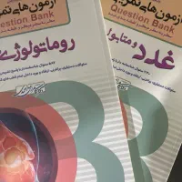 کتب QB کامران احمدی داخلی چاپ ۱۴۰۵