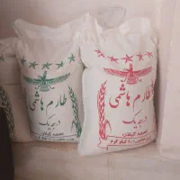 برنج طارم هاشمی درجه ۱ خوش عطر خوشپخت خوش  طعم|خوردنی و آشامیدنی|اصفهان, خانه اصفهان|دیوار