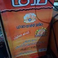 سبزی خرد کنی دو کیلیویی