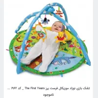 تشک بازی پوه Pooh و دوستان|اسباب و اثاث بچه|تهران, جوادیه تهرانپارس|دیوار