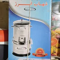 سبزی خرد کن نو