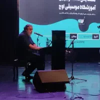 آموزش آواز  بصورت خصوصی
