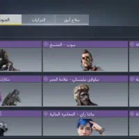 اکانت کالاف|کنسول، بازی ویدئویی و آنلاین|رودهن, |دیوار