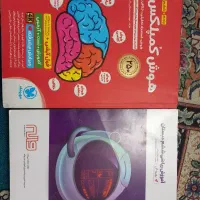 هوش کمپلکس و والی والی استفاده نشده مخصوص تیزهوشان