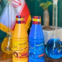 پخش کننده کلیه لوازم چرخ،لنت،روغن ترمز|قطعات یدکی و لوازم جانبی|شیراز, پانصد دستگاه ارتش|دیوار