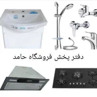 دفتر پخش،فروش سینگ ٪٪هود تخفیف ویژه