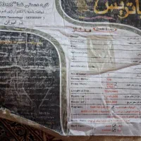 فرش ۹ متری