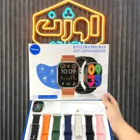 ساعت هوشمند K9 ULTRA PRO MAX (گارد ژله ای+عیدانه)