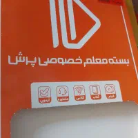 بسته معلم خصوصی پرش یازدهم|کتاب و مجله آموزشی|تهران, شهر زیبا|دیوار