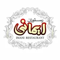 به چند نفر نیروی آشپزخانه به شرح ذیل نیازمندیم|استخدام خدمات فروشگاه و رستوران|تبریز, |دیوار