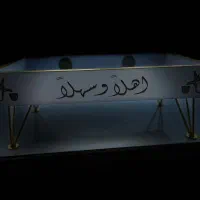 منقل جا هیتری