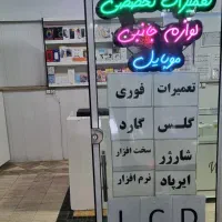 باتری موبایل باتری سامسونگ شیائومی باتری آیفون اصل