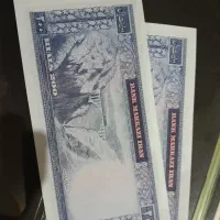 ۲۰۰ ریالی محمدرضا|کلکسیون سکه، تمبر، اسکناس|اهواز, بهارستان|دیوار