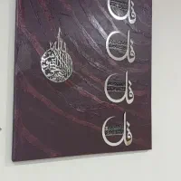 فروش تابلو 4قل