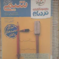 کتاب های کنکور  رشته تجربی ۳۴ مورد