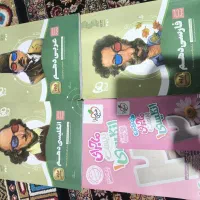 کتاب کمک درسی دهم گاج و خیلی سبز