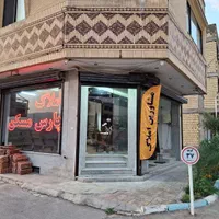 اجاره مغازه ۲۵ متری در کوی راه حق|اجارهٔ مغازه و غرفه|اصفهان, کوی راه حق|دیوار