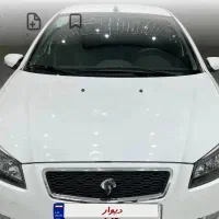 رانا 93