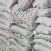 برنج هاشمی