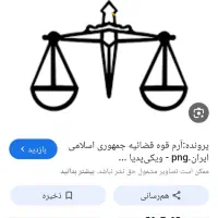 به یک خانم جهت نوشتن لایحه نیازمندیم