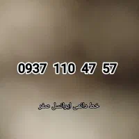0937.110.47.57