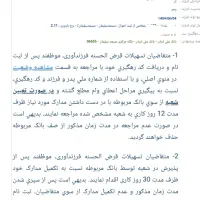 ثبتنام نام وام|ساعت دیواری و تزئینی|مسجد سلیمان, |دیوار