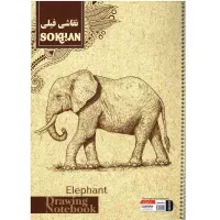 دفتر نقاشی فیلی 40 برگ
