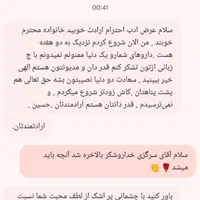 ترک اعتیاد گیاهی*تضمینی*درمانگر حمیدی ویژه*شاغلین|خدمات آرایشگری و زیبایی|زاهدان, |دیوار
