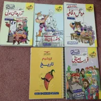 کتابهای کنکور انسانی