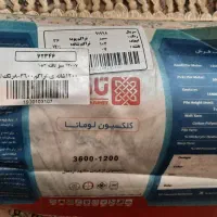 فرش مدرن|فرش|تهران, جنت‌آباد جنوبی|دیوار