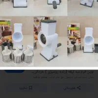 هدیه روز زن و مادر|ظروف سرو و پذیرایی|همدان, |دیوار