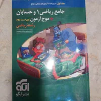 کتابهای کمک درسی و درسی|کتاب و مجله آموزشی|شیراز, قصرالدشت|دیوار