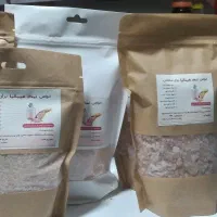 نمک صورتی درجه یک (صادراتی) قیمت پارسال
