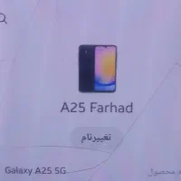 A256. 5gسامسونگ|موبایل|نوشهر, |دیوار