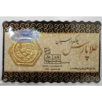 سکه پارسیان400سوتی