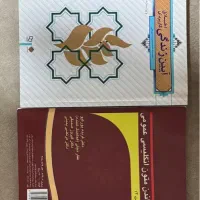 کتاب دانشگاه